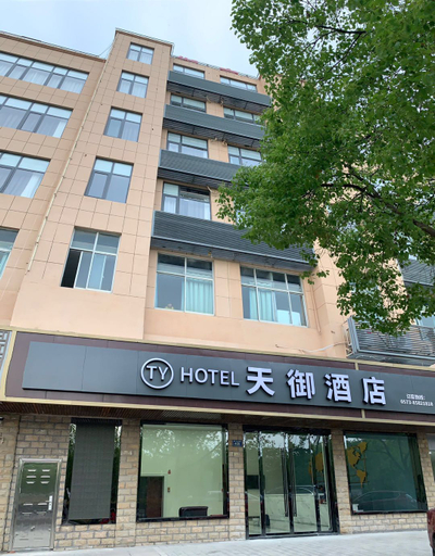 Exterior & Views, Pinghu tianyu hotel, Jiaxing