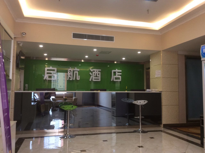 Others 3, Xi'an Qihang Hotel (Sanqiao Houweizhai Subway Station), Xi'an