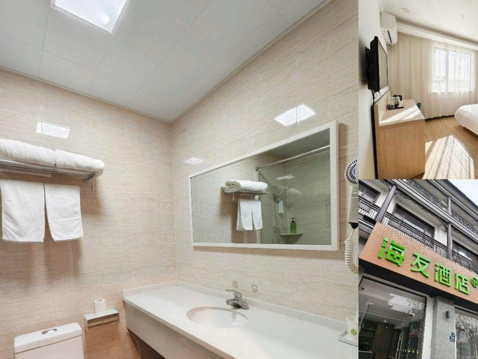 Bathroom 3, Hi Inn Suzhou Railway Station South Square, Suzhou