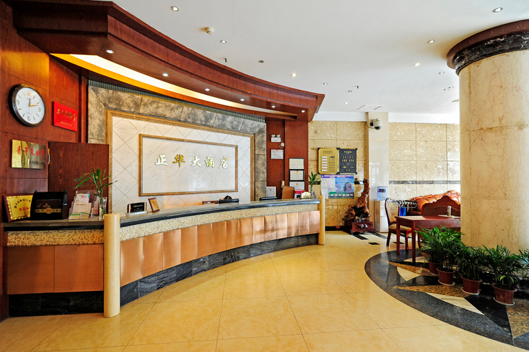 Others 3, Zhenghua Hotel, Zunyi