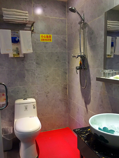 Bathroom, Yingjiena Zhihui Hotel, Chengdu