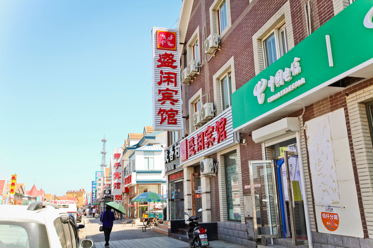 Others 2, Shengxian Hotel ＆Resorts, Dalian
