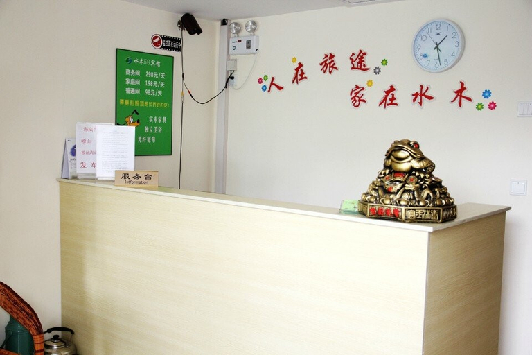 Others 2, Shuimu 58 Hotel Qingdao CBD Wanda Branch, Qingdao