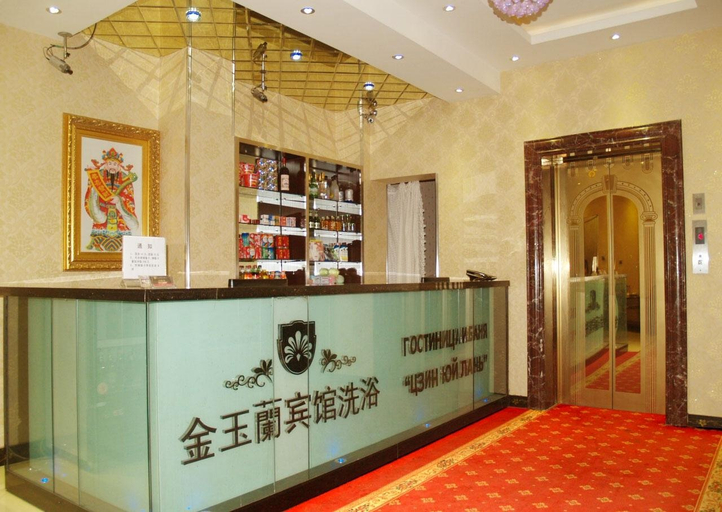Others 3, Jinyulan Hotel, Hulunbuir