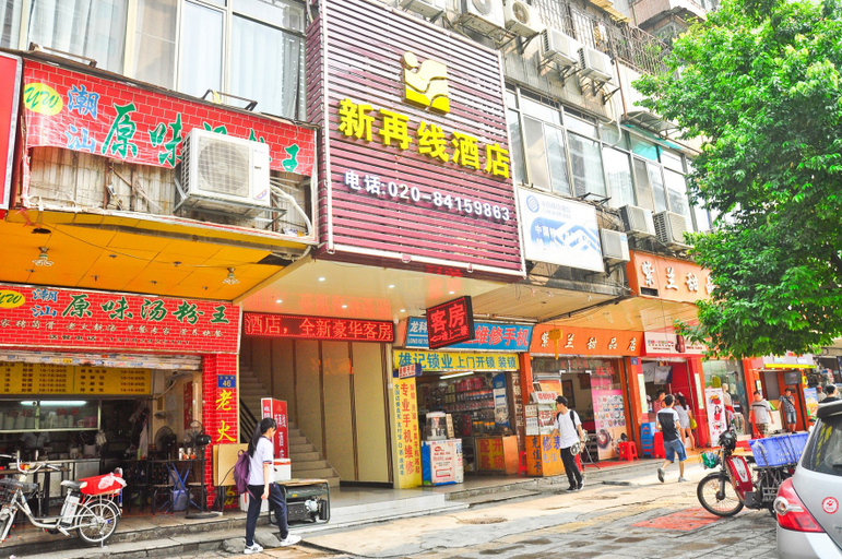 Exterior & Views 2, Xinzaixian Hotel Guangzhou Dongxiaonan, Guangzhou