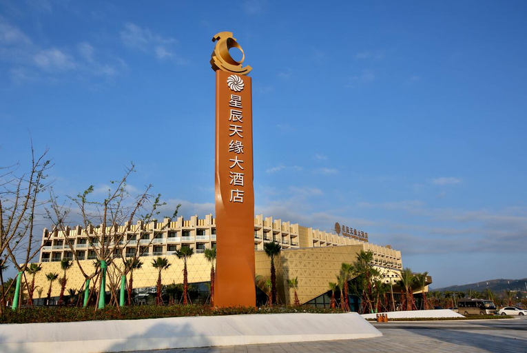 Exterior & Views 1, Xingchen Tianyuan Grand Hotel, Qiannan Buyei and Miao