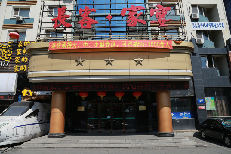 Exterior & Views, JI Hotel (Changchun Xian Avenue), Changchun