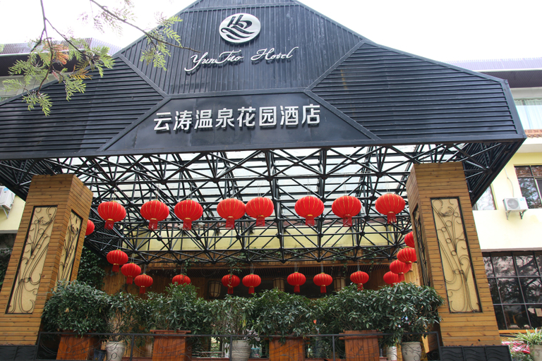 Exterior & Views 1, Yuntao Hotel, Kunming