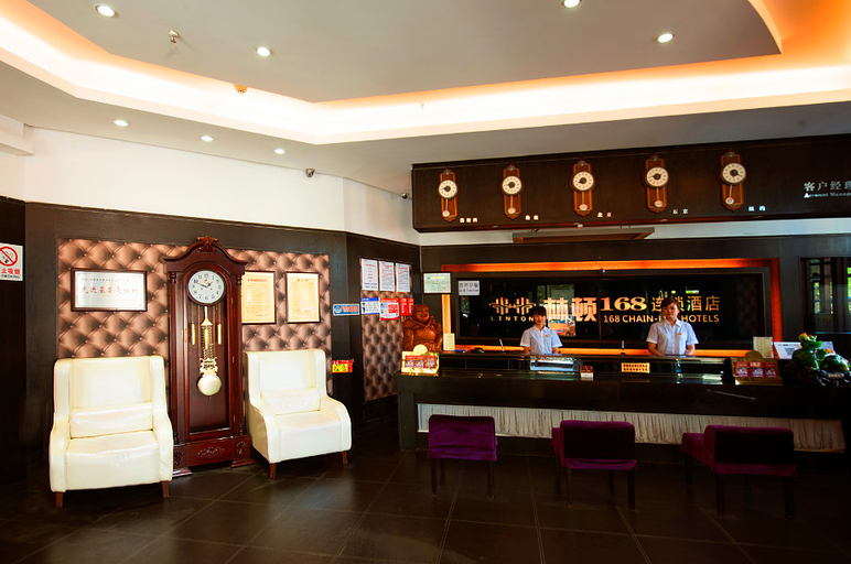 Food & Drinks, Linton168 Hotel Chain (Jiamusi), Jiamusi