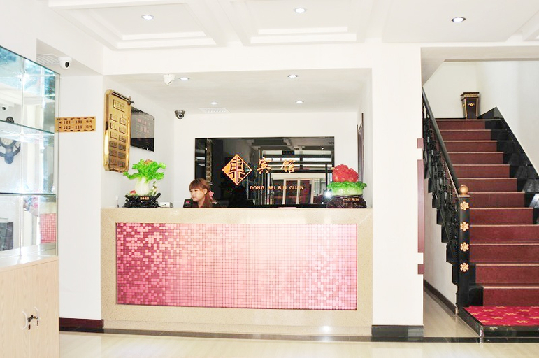 Others 2, Dongbei Hotel, Baishan
