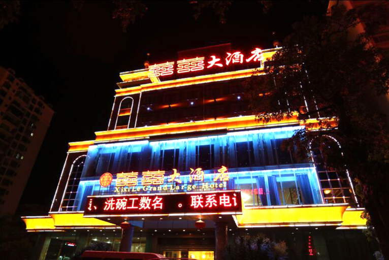 Exterior & Views 1, Haikou Xifuyuan Hotel, Haikou