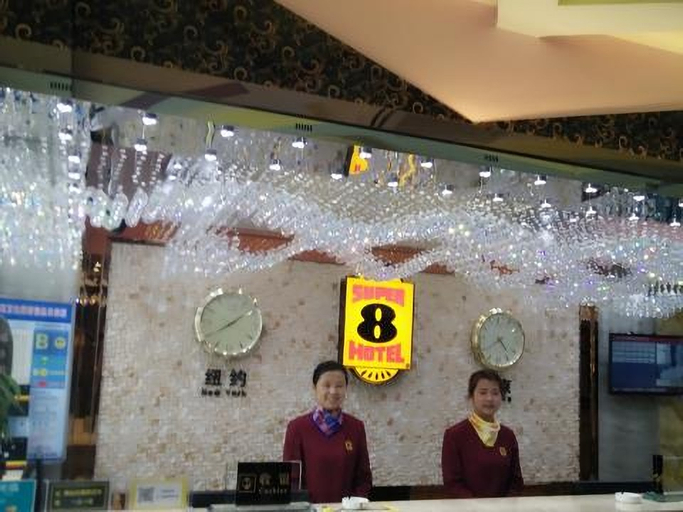 Others 4, Super 8 Hotel Zhang County Government, Dingxi