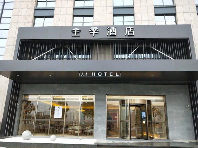Exterior & Views 1, Ji Hotel (Jiaxing Nanhu Shangwu Avenue), Jiaxing