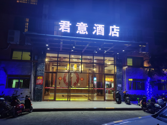 Exterior & Views 2, Yuelaite Junyi Hotel, Sanya
