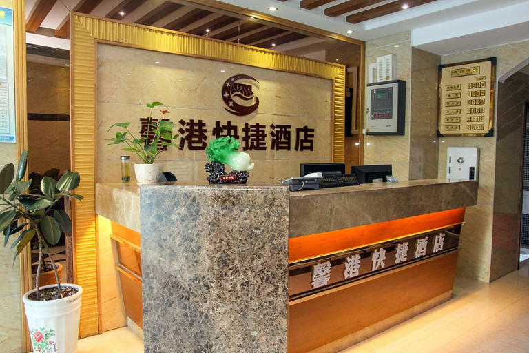 Others 4, Xingang Express Hotel, Yichang