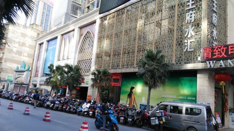 Others 4, KunMing mini Mango Hostel, Kunming