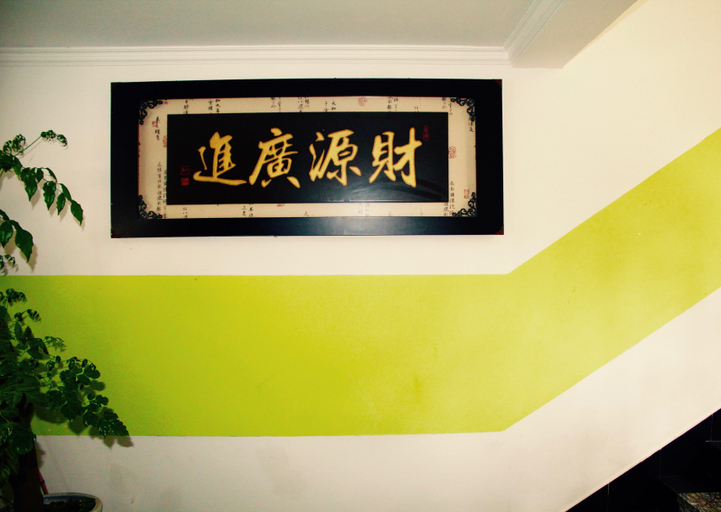 Others 2, Jindu Hotel, Jiaxing