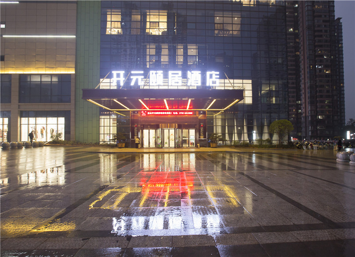 Others 4, Kaiyuan Life Hotel Xinyu, Xinyu