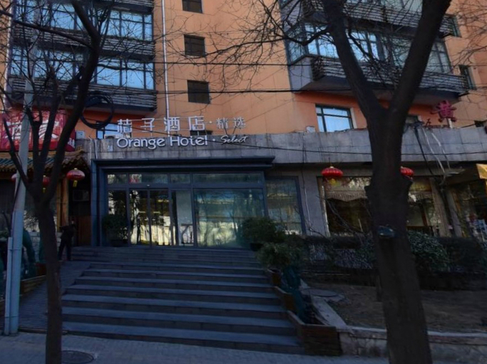Exterior & Views 4, Orange Hotel (Beijing Olympic Sports Conference Center), Beijing