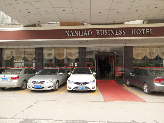 Public Area, Nanhao Business Hotel, Maoming