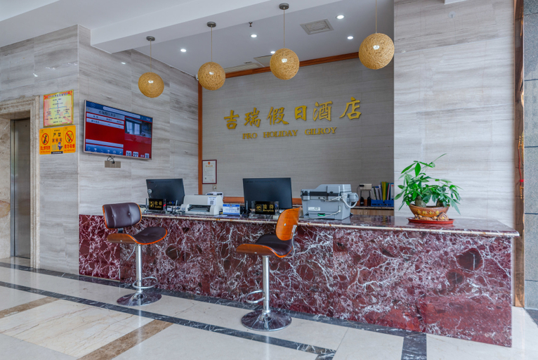 Others 5, Jirui Holiday Hotel, Chenzhou