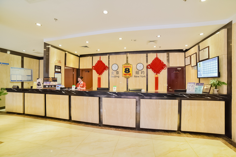 Food & Drinks, ホームイン ビジネスホテル(), Xiamen