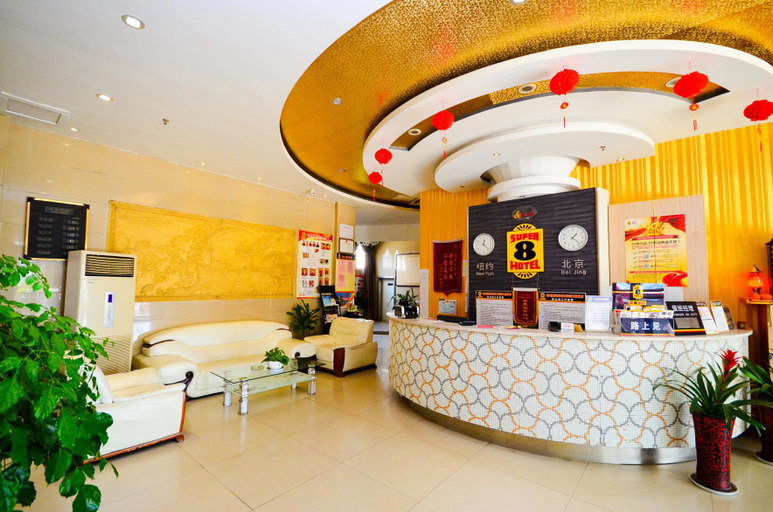 Others 4, Super 8 Hotel (Suning Plaza RT-Mart), Lianyungang