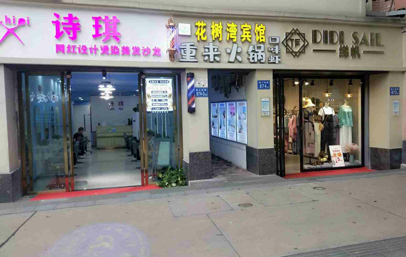 Exterior & Views 2, Huashuwanbinguan, Changsha