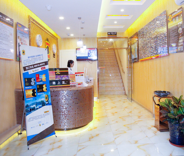 Others 5, Super 8 Hotel (Beijing Shiliuzhuang Metro Station), Beijing
