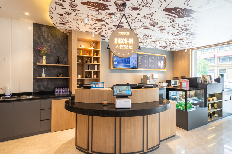 Food & Drinks 3, HanTing Premium Hotel (Nanjing Jiangpu Innovation Park), Nanjing