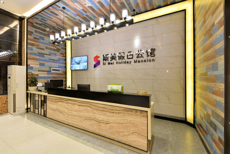 Others 3, Simei Holiday Mansion, Shenzhen