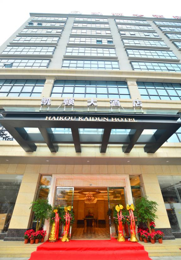 Exterior & Views 4, Kaidun Hotel(Haikou Riyue Square Duty Free Store), Haikou