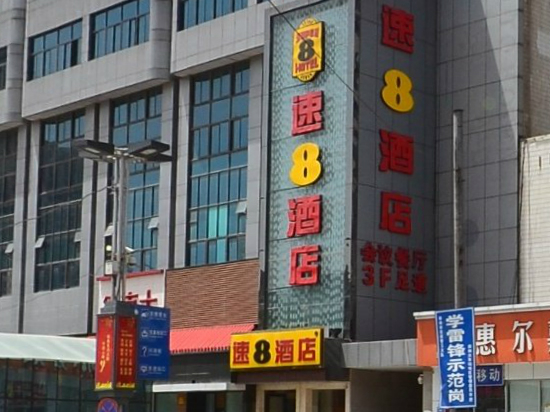Others 5, shi bo hotel, Zhengzhou