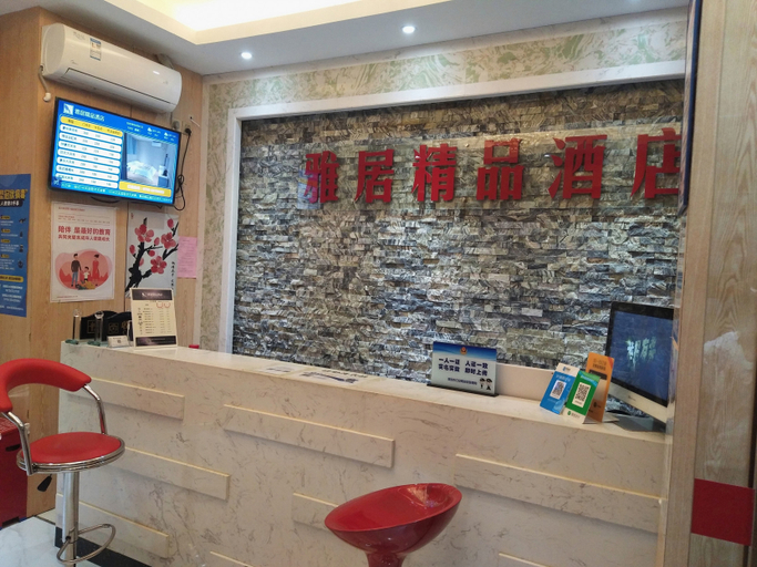 Others 3, Shenzhen Yaju Boutique Hotel, Shenzhen