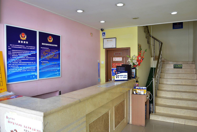 Others 4, Chang'anfu Hotel(Nanmen store, Peking University), Beijing