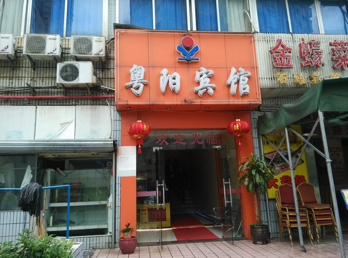 外观 3, ホテル (), Guangzhou