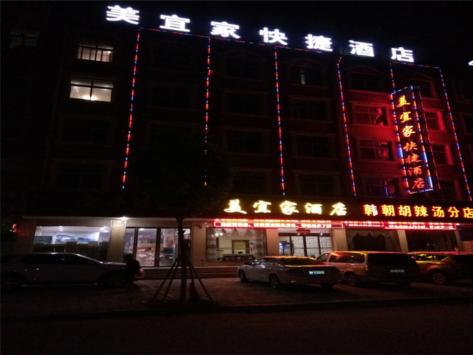 Exterior & Views 1, Meiyijia Chain Hotel Zhenping Nanhuan Road, Nanyang