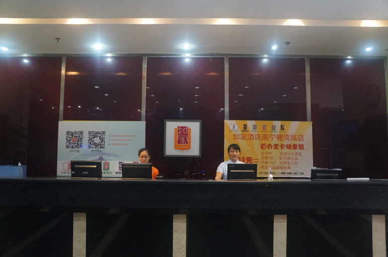 Others 3, ホームイン プラスホテル（チワン）, Nanning