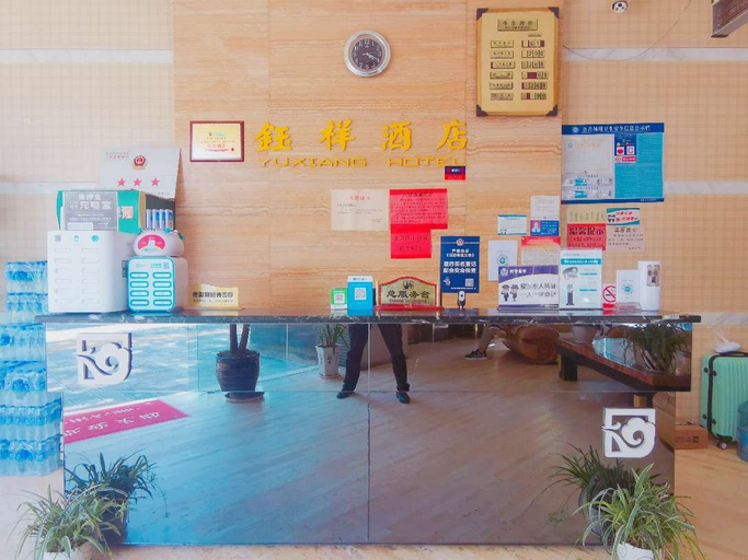 Others 5, Chuxiong Yulong Hotel, Chuxiong Yi