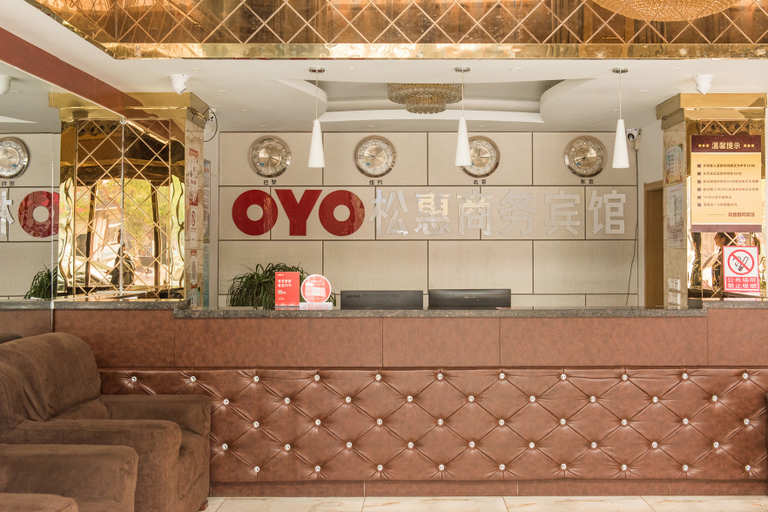 Others 5, Xuzhou SONGHUI Bussiness Hotel, Xuzhou
