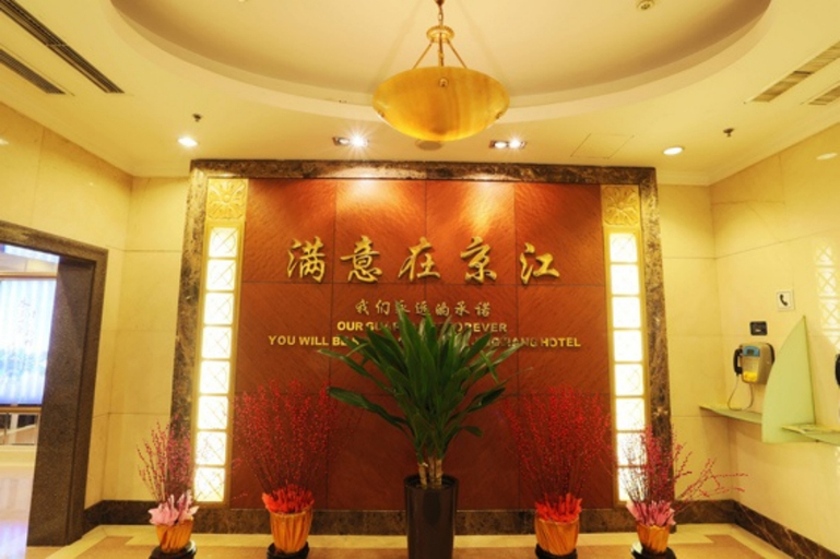 Others 4, Yangzhou Excemon Jingjiang Hotel, Yangzhou