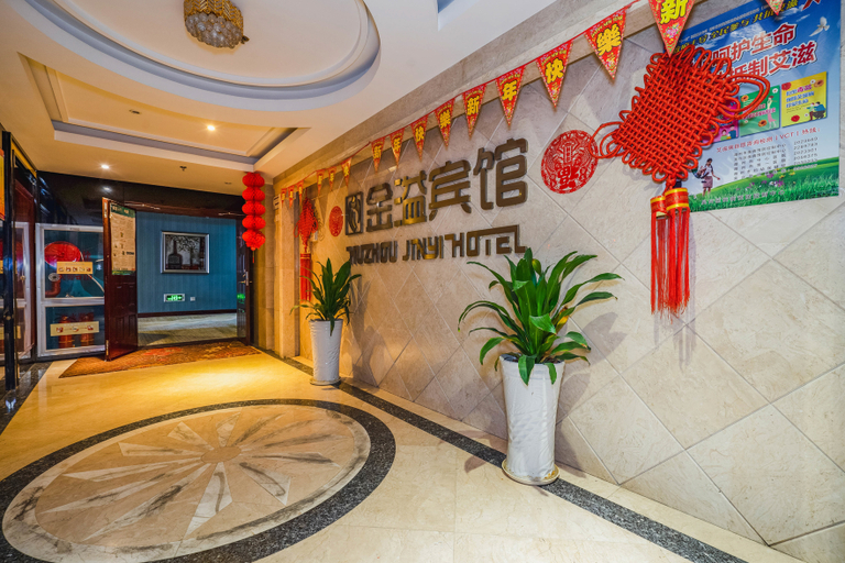 Others 4, Huzhou Jinyi Hotel, Huzhou