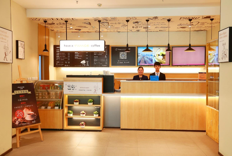 Others 4, HanTing Hotel (Xining Bali Road Tuanjie Bridge), Xining