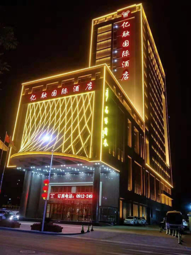 Exterior & Views 1, Yirong International Hotel, Yulin