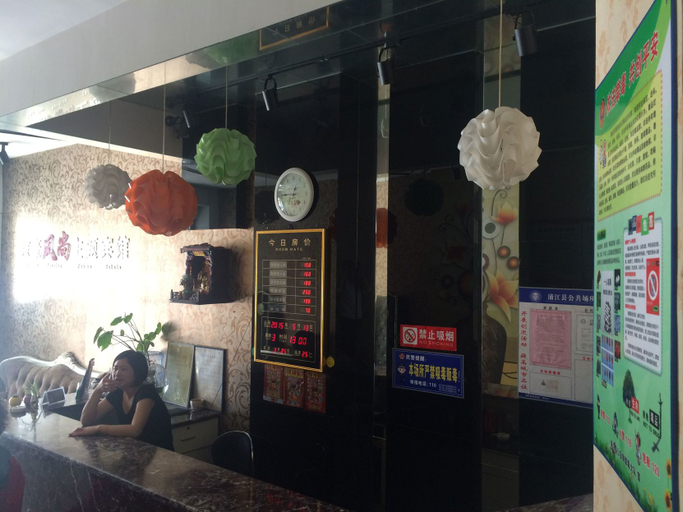 Others 4, Jinghao Hotel, Jinhua