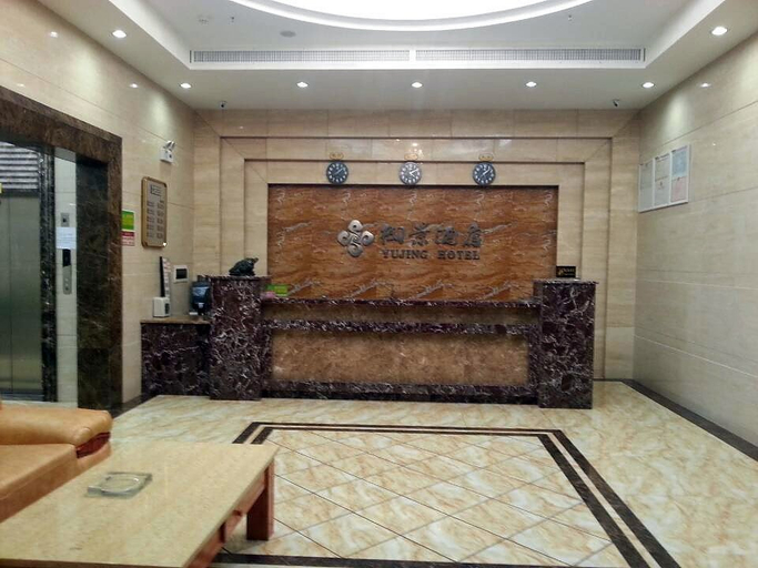 Others 3, Yujing Business Hotel, Xinyu