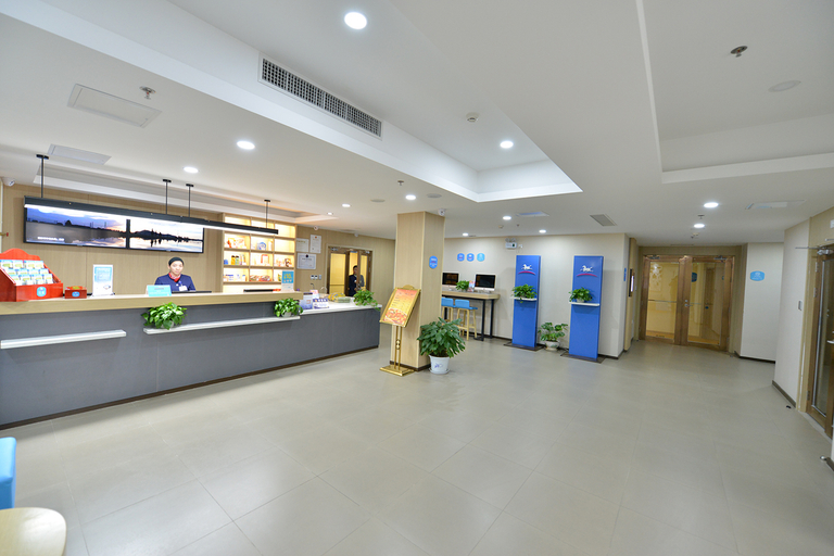 Others 5, Hanting Hotel Beijing Zhongguancun Sihaiqiao, Beijing