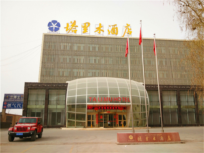 Exterior & Views 2, Ta Li Mu Hotel, Aksu