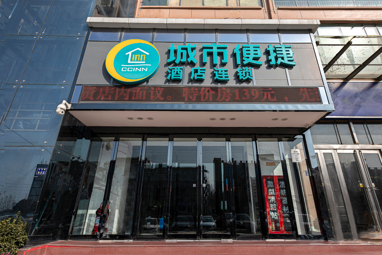 Exterior & Views 2, Jinxuan Hotel (Zhengzhou South Third Ring Road), Zhengzhou