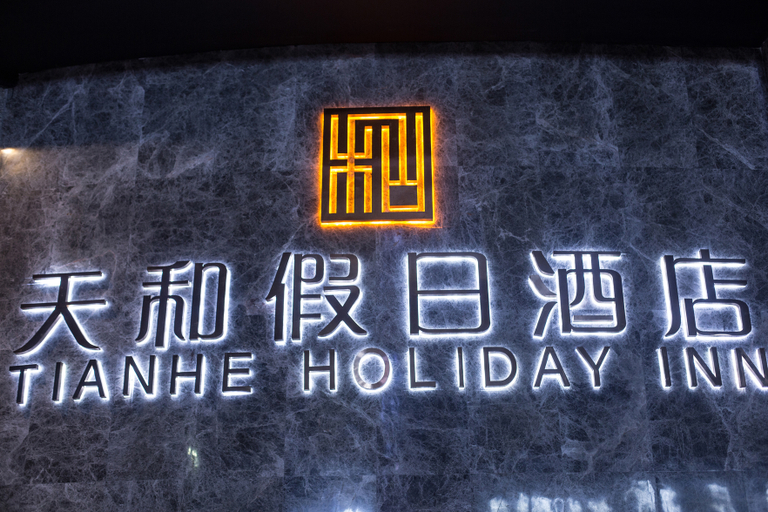 Exterior & Views, Tianhe Holiday Hotel, Baoshan